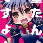 news_thumb_sumi